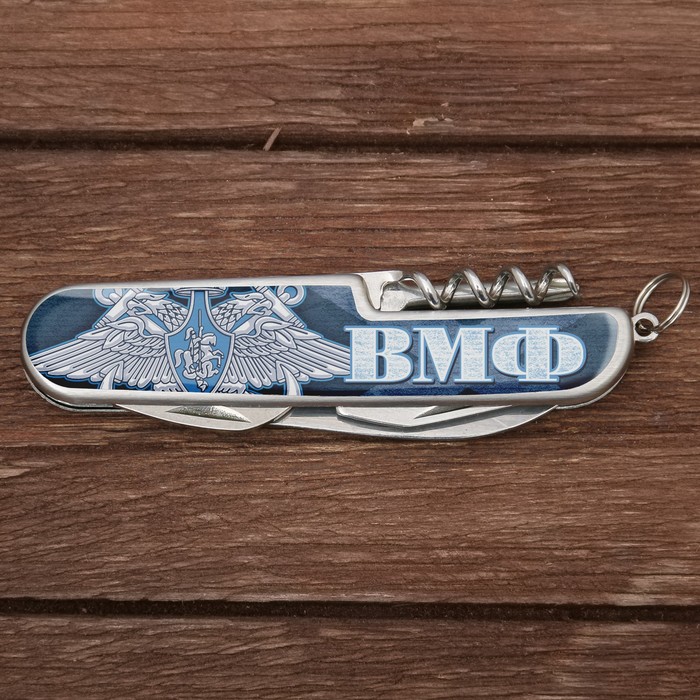 Подарочный набор "ВМФ": фляжка пластик 240 мл, нож-мультитул 9 х 2,5 см