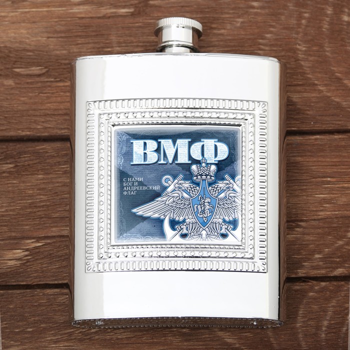 Подарочный набор "ВМФ": фляжка пластик 240 мл, нож-мультитул 9 х 2,5 см