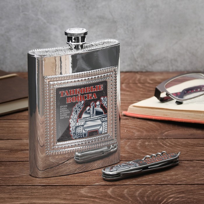 Подарочный набор "Танковые войска": фляжка пластик 240 мл, нож-мультитул 9 х 2,5 см
