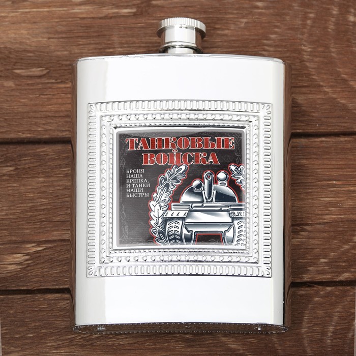 Подарочный набор "Танковые войска": фляжка пластик 240 мл, нож-мультитул 9 х 2,5 см