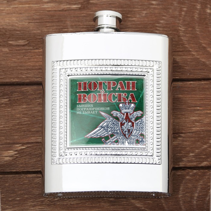 Подарочный набор "Погран войска": фляжка пластик 240 мл, нож-мультитул 9 х 2,5 см