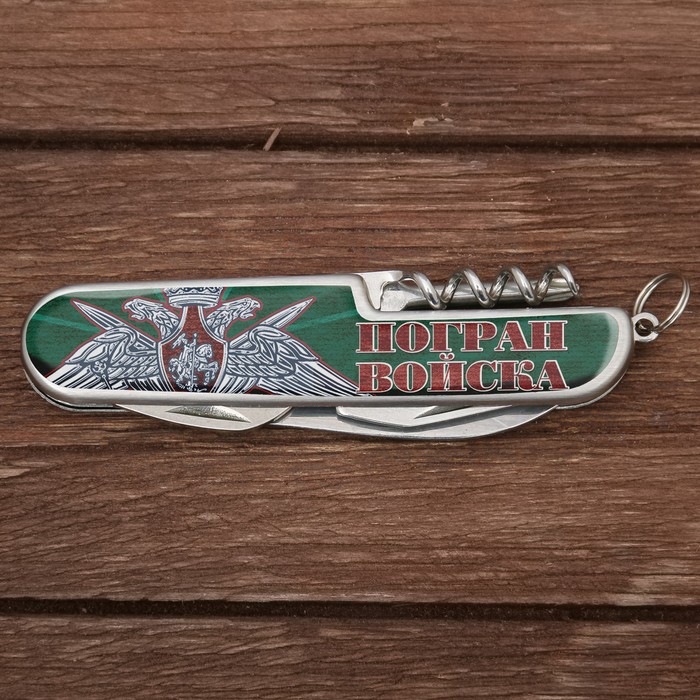 Подарочный набор "Погран войска": фляжка пластик 240 мл, нож-мультитул 9 х 2,5 см