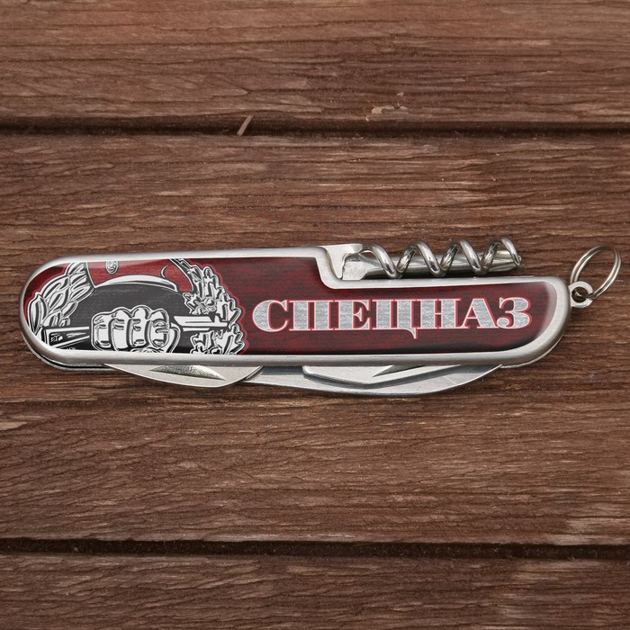 Подарочный набор "Спецназ": фляжка пластик 240 мл, нож-мультитул 9 х 2,5 см