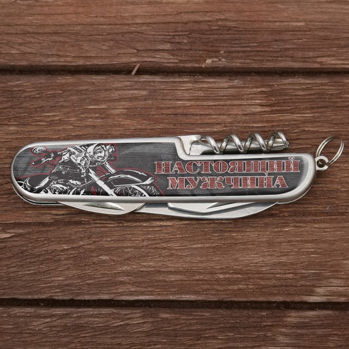 Подарочный набор "Настоящий мужчина": фляжка пластик 240 мл, нож-мультитул 9 х 2,5 см