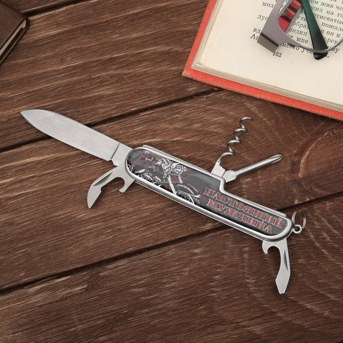 Подарочный набор "Настоящий мужчина": фляжка пластик 240 мл, нож-мультитул 9 х 2,5 см