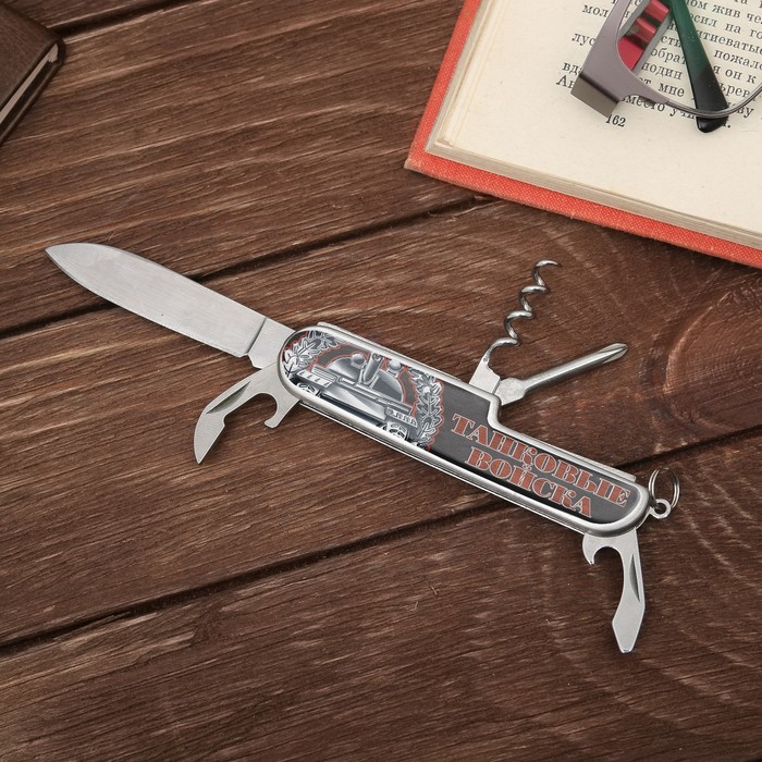 Набор "Танковые войска", мультитул, стопки 2 шт