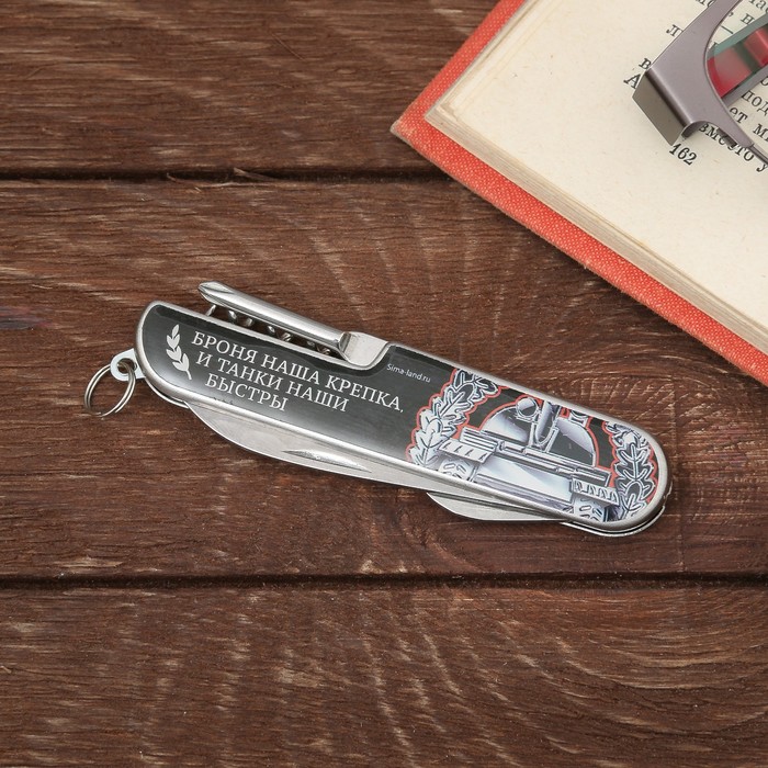 Набор "Танковые войска", мультитул, стопки 2 шт