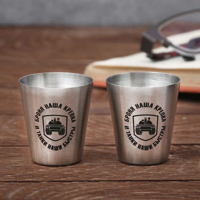 Набор "Танковые войска", мультитул, стопки 2 шт