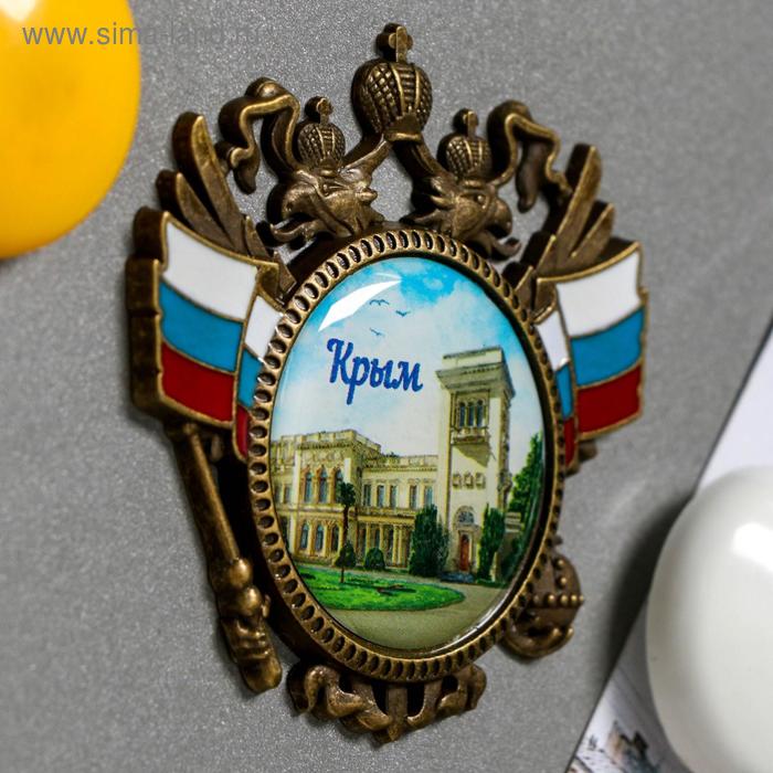 

Магнит «Крым. Ливадийский дворец»