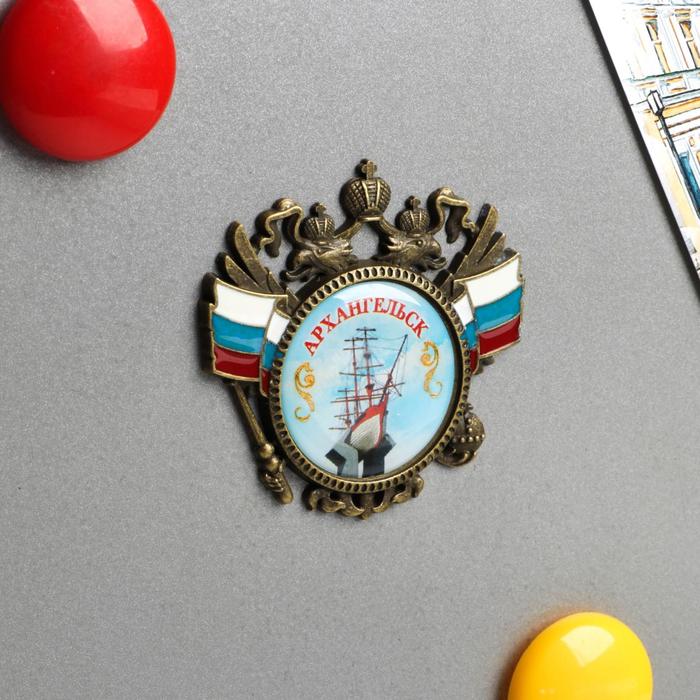 Магнит-герб "Архангельск" (корабль), 6 х 6 см