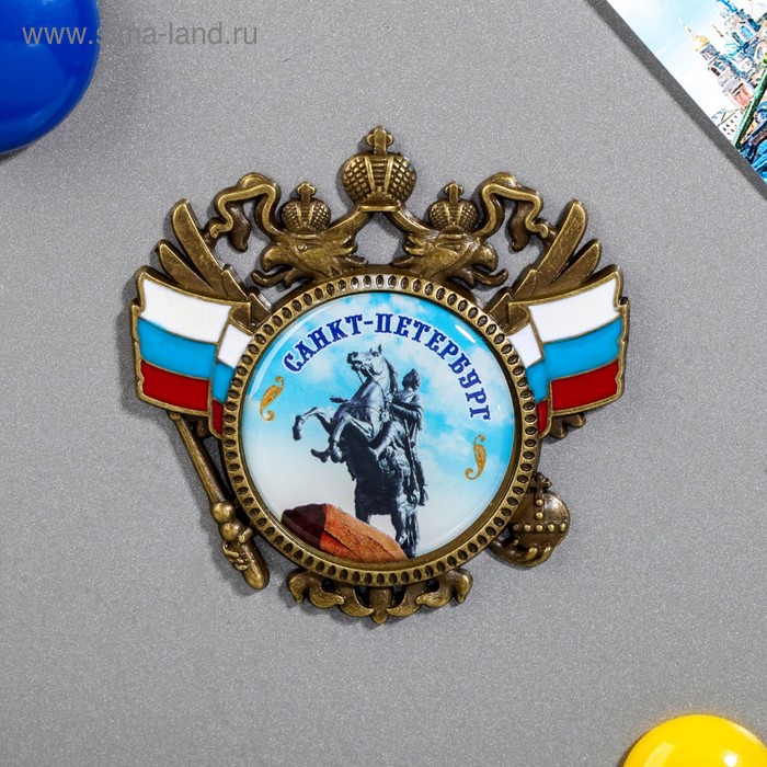 

Магнит-герб «Санкт-Петербург. Медный Всадник»