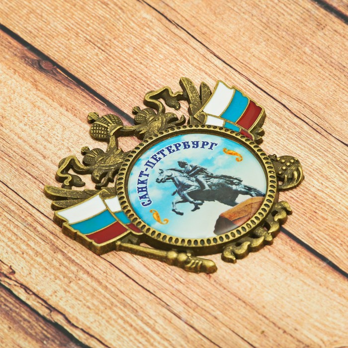 Магнит-герб «Санкт-Петербург. Медный Всадник»