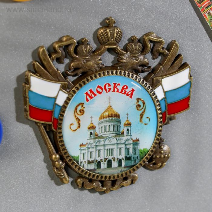 

Магнит «Москва. Храм Христа Спасителя»