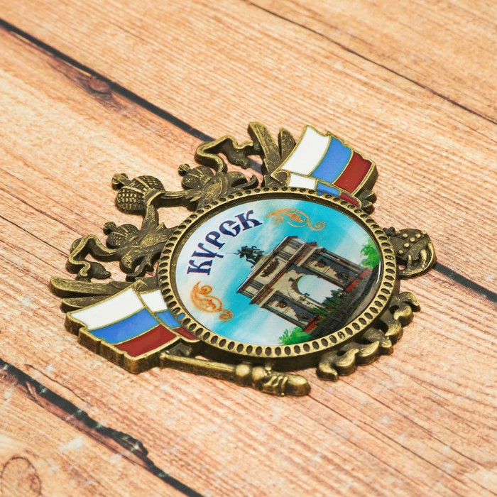 Магнит-герб "Курск" (Триумфальная арка), 6 х 6 см