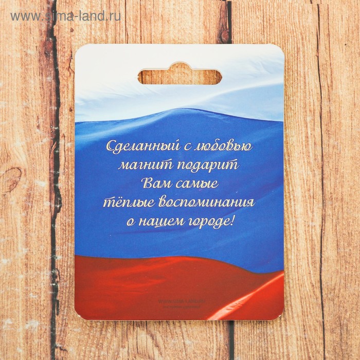 

Магнит-герб «ХМАО. Нефтяная вышка»