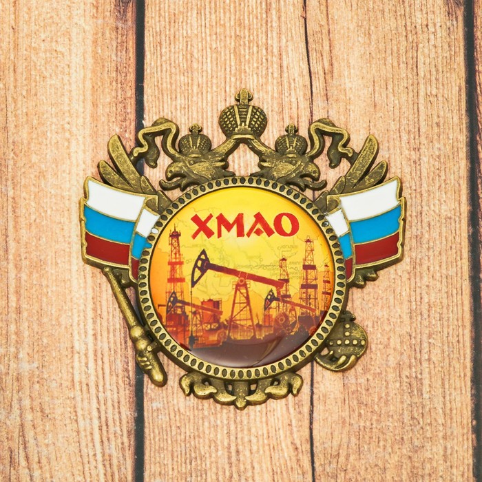 Магнит-герб "ХМАО" (нефтяная вышка), 6 х 6 см