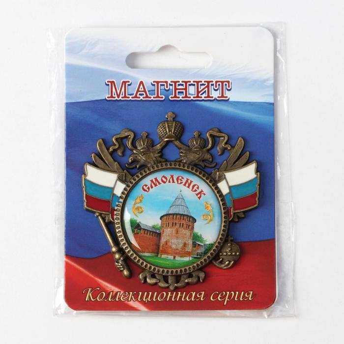 Магнит-герб «Смоленск» (Крепость), 6 х 6 см