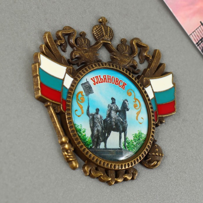 

Магнит «Ульяновск. Памятник Богдану Хитрово»