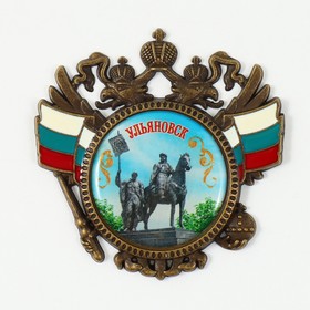 Магнит-герб «Ульяновск. Памятник Богдану Хитрово» Ош