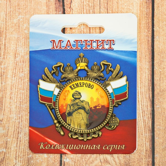 Магнит-герб "Кемерово" (памятник Михайло Волкову), 6 х 6 см