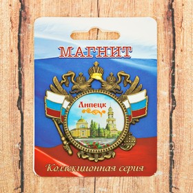 Магнит «Липецк. Христорождественский собор» Ош