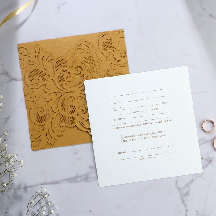 Свадебное приглашение, цвет золотой, резное, 16 х 16 см