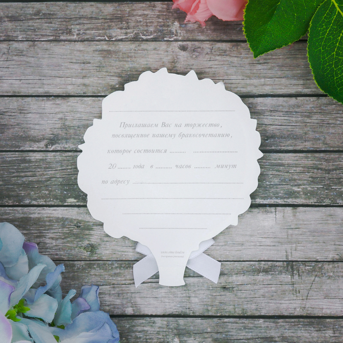 Приглашение "Свадебный букет" мини, 9,2 х 10,7 см