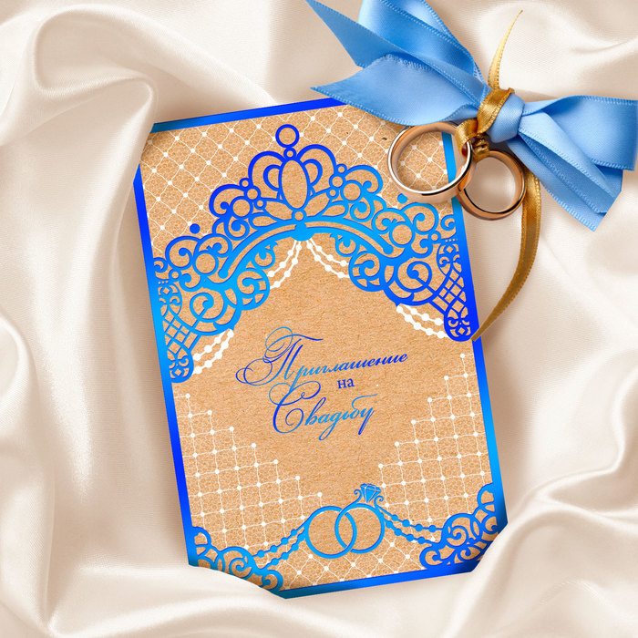 Приглашение на свадьбу крафт "Два сердца вместе навсегда", 16 х 10,5 см