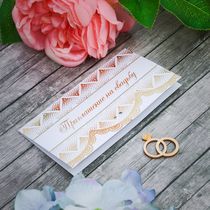 Приглашение с деревянным доп элементом "Кружева", 13 х 7 см