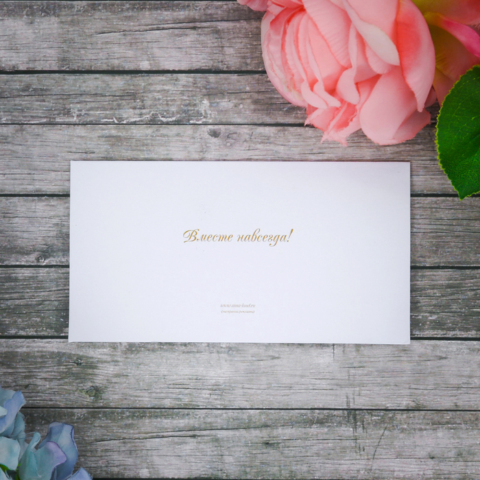 Приглашение с деревянным доп элементом "Кружева", 13 х 7 см