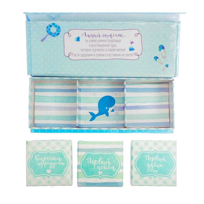 Фотоальбом на 36 фото, памятные коробочки и чехол для бирочки из роддома "Сокровище нашего малютки"