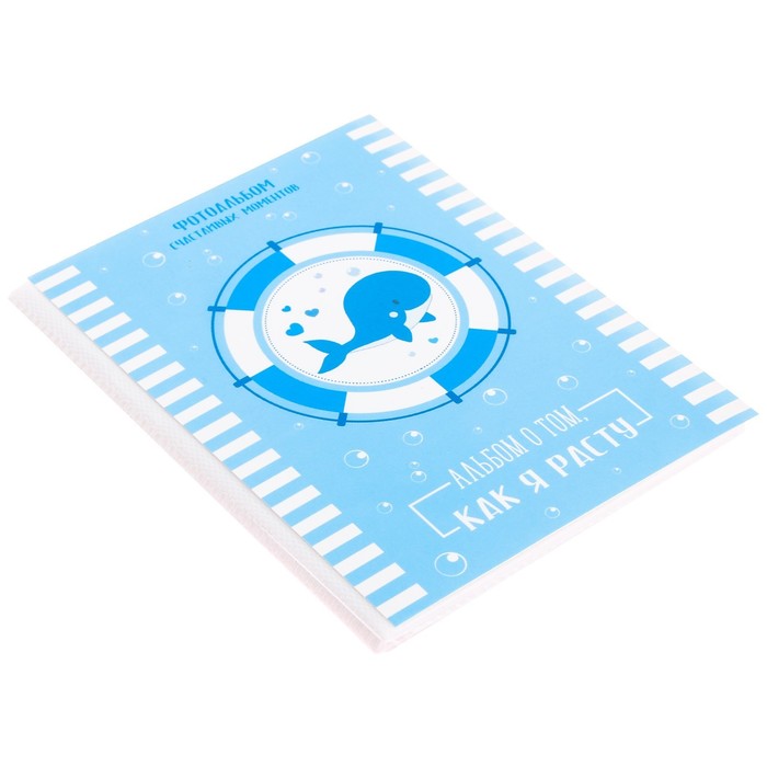 Фотоальбом на 36 фото, памятные коробочки и чехол для бирочки из роддома "Сокровище нашего малютки"