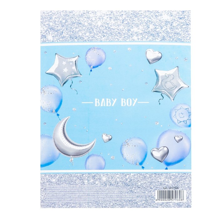 Фотоальбом на 36 фото, памятные коробочки и чехол для бирочки из роддома "Наше самое главное сокровище"