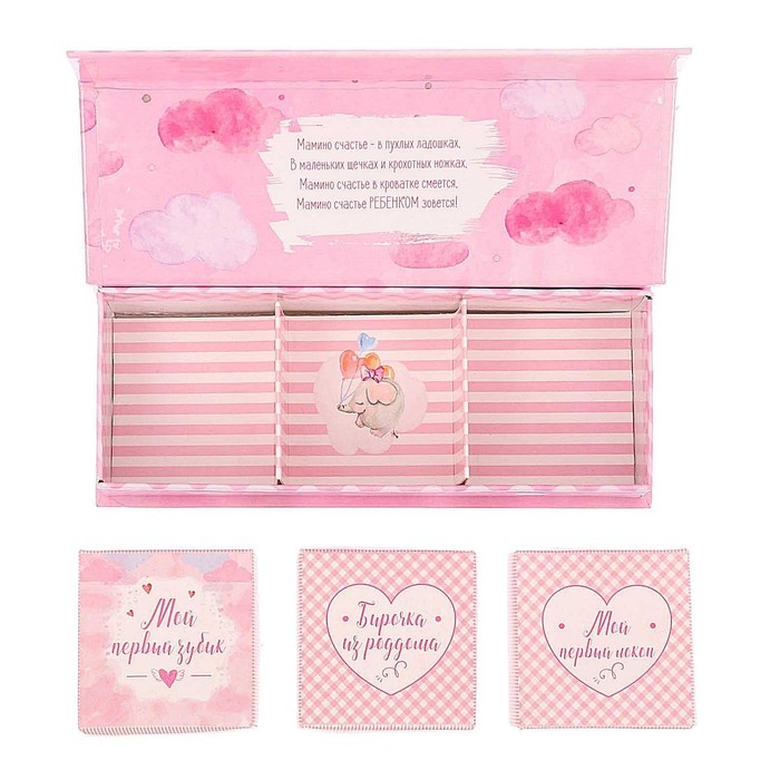 Фотоальбом на 36 фото, памятные коробочки и чехол для бирочки из роддома "Любимая малышка"