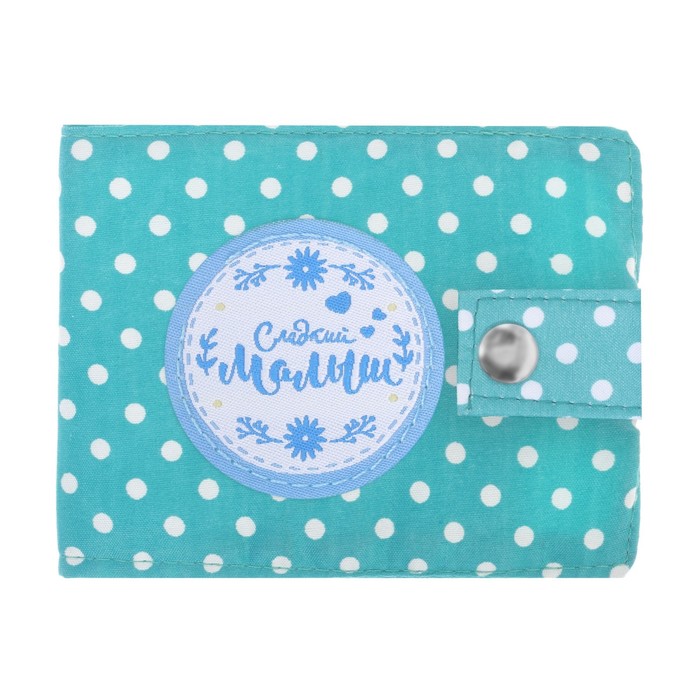 Фотоальбом на 36 фото, памятные коробочки и чехол для бирочки из роддома "Сладкий малыш"