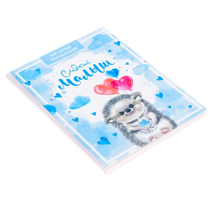 Фотоальбом на 36 фото, памятные коробочки и чехол для бирочки из роддома "Сладкий малыш"