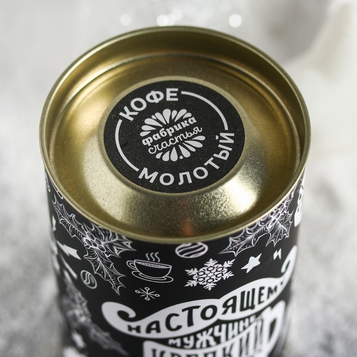 Кофе молотый в банке с жестяным дном "Настоящему мужчине крепкий Кофе молотый", 75 г