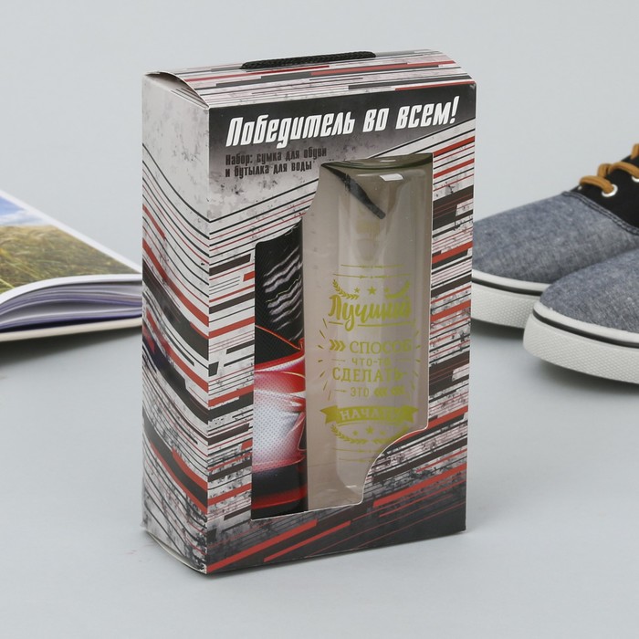 Мешок для обуви и бутылка для воды "Победитель во всём"