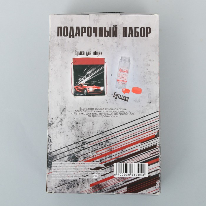 Мешок для обуви и бутылка для воды "Победитель во всём"