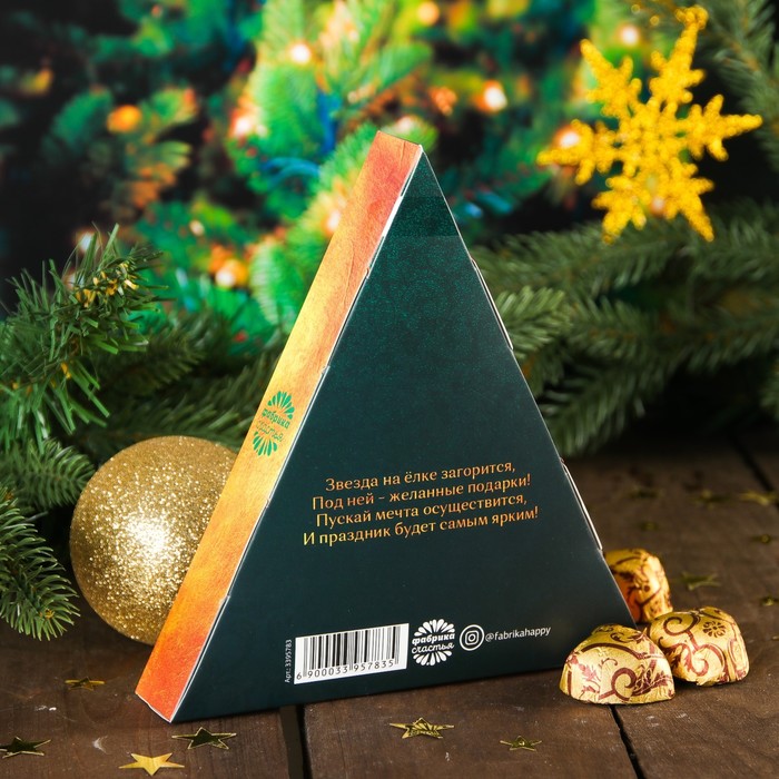 Набор шоколадных конфет в коробке-елке "С Новым годом", зеленый, 100 г