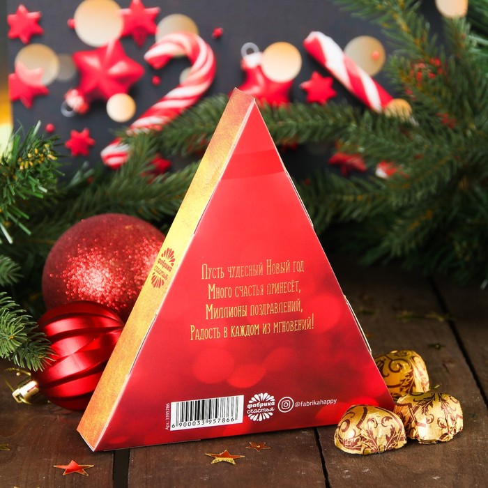 Набор шоколадных конфет в коробке-елке "Пусть Новый год подарит радость", 100 г