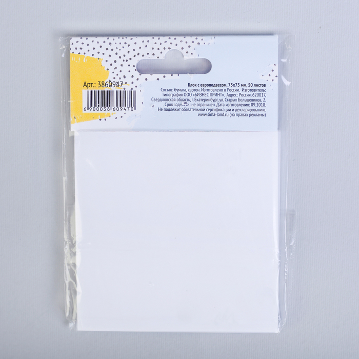 Бумажный блок с отрывными листами "Ты знаешь, все считают тебя очень странным"