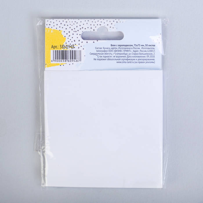 Бумажный блок с отрывными листами "Тут приходили инопланетяне"