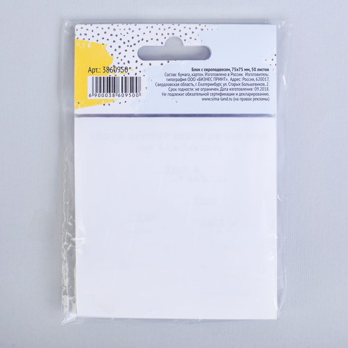 Бумажный блок с отрывными листами "Люблю всякую тупую хрень"