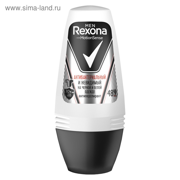 

Антиперспирант Rexona Men MotionSense «Антибактериальный и невидимый на чёрном и белом», ролик, 50 мл
