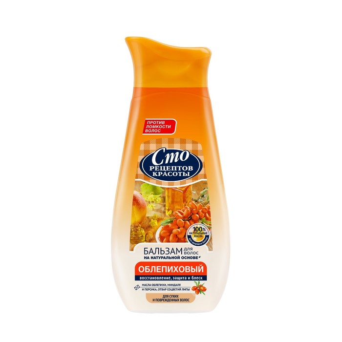 Бальзам для сухих и поврежденных волос Сто рецептов красоты Облепиховый, 250 мл