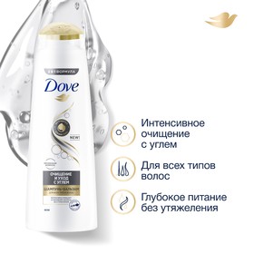 Шампунь для волос Dove Nutritive Solutions 2 в 1 Основной уход, 380 мл