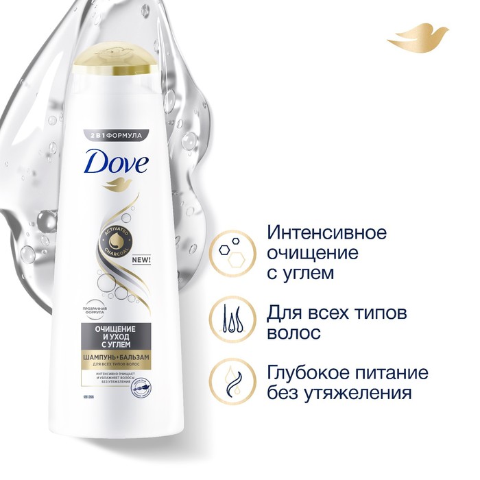 Шампунь и бальзам-ополаскиватель Dove Hair Therapy Основной уход, 380 мл