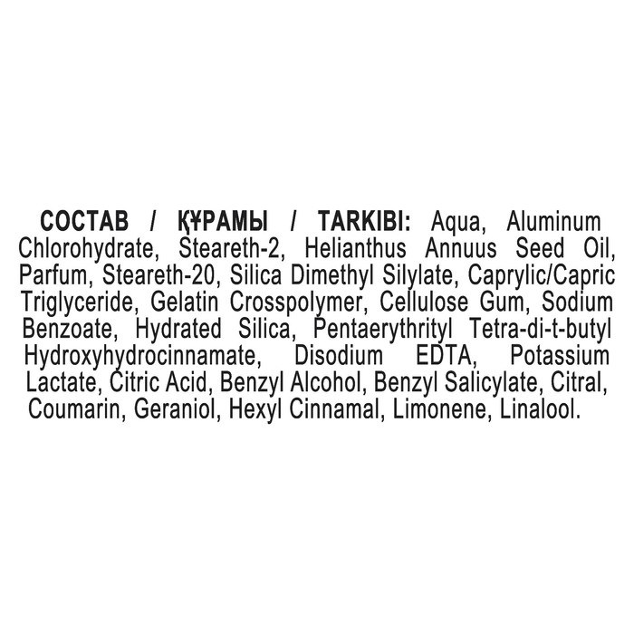 Антиперспирант шариковый Rexona men Антибактериальный эффект, 50 мл