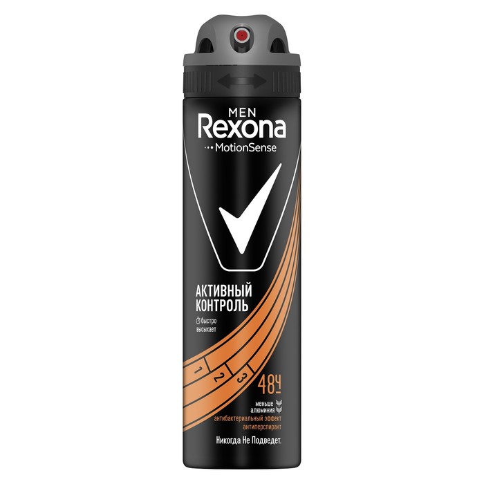 Антиперспирант-аэрозоль Rexona men Антибактериальный эффект, 150 мл